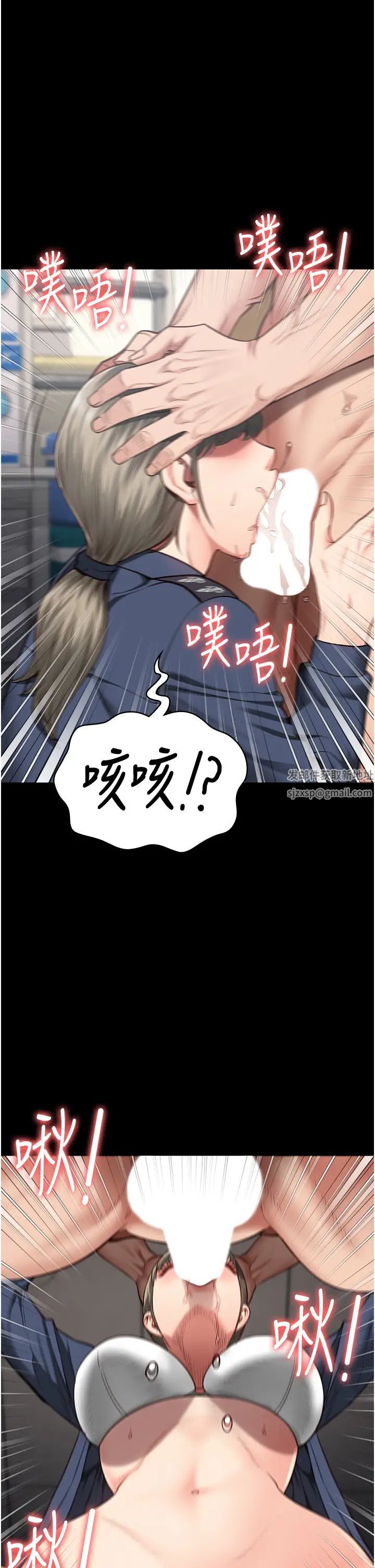 监狱女囚第46话-起床,「劳动」时间到