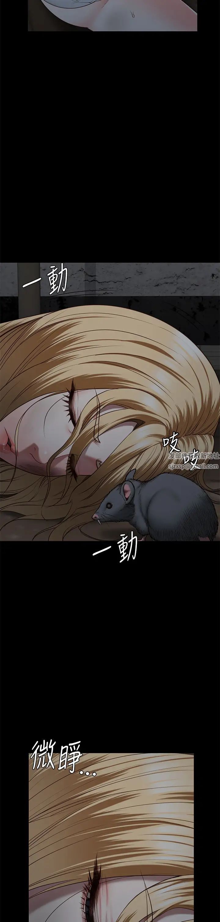 监狱女囚第46話-起床,「勞動」時間到