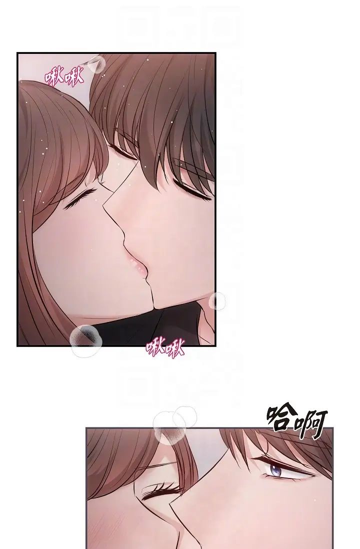 可疑的代表第62話最終話-從此幸福快樂
