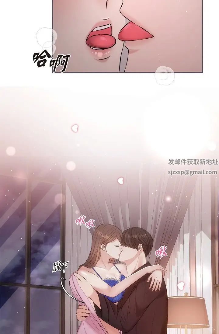 可疑的代表第62話最終話-從此幸福快樂