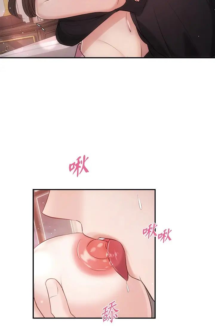 可疑的代表第62話最終話-從此幸福快樂