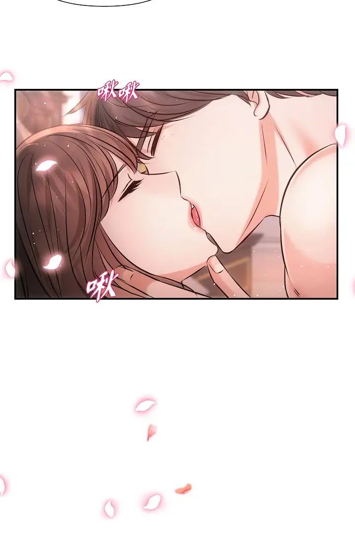 可疑的代表第62話最終話-從此幸福快樂