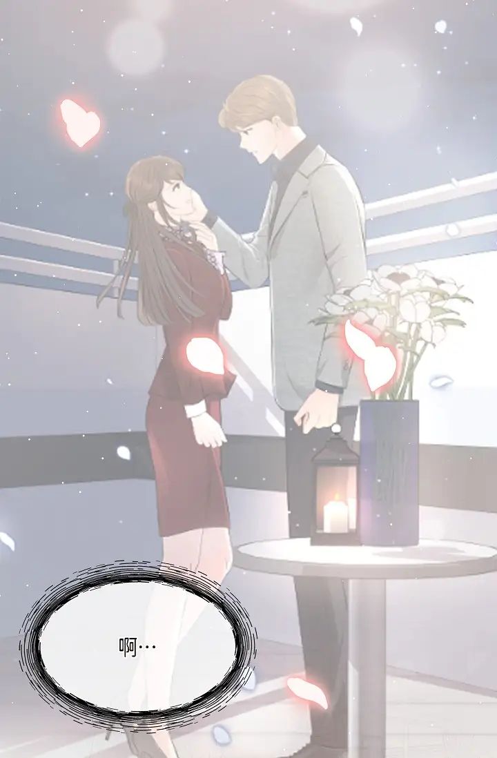 可疑的代表第62話最終話-從此幸福快樂