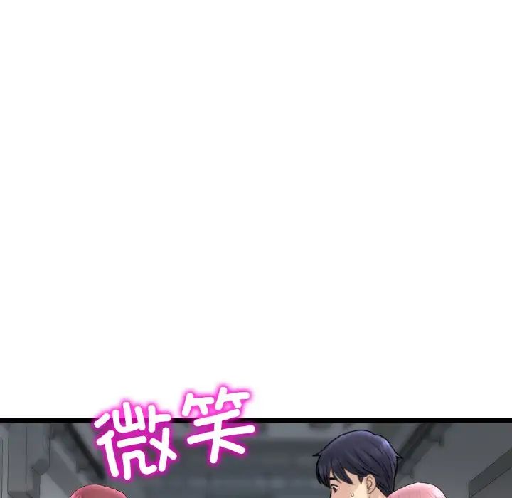 重逢的初恋是继母第40話