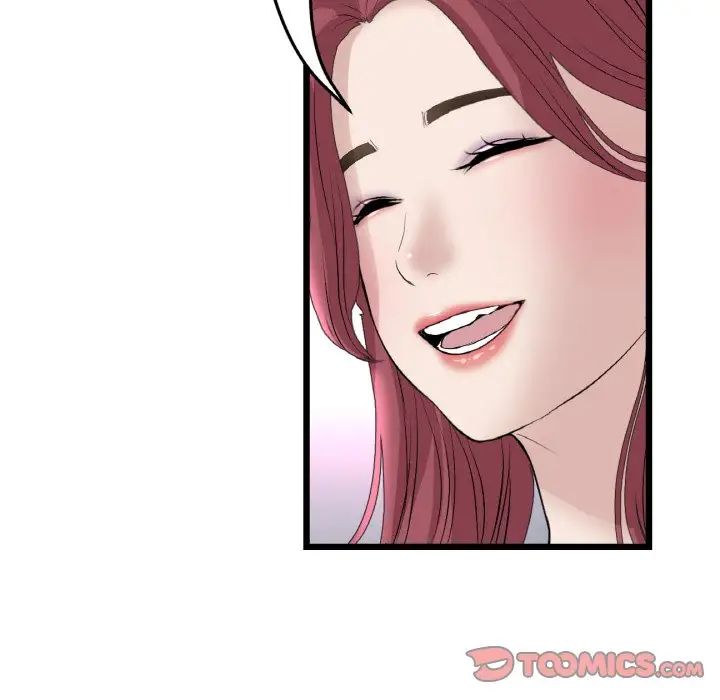 重逢的初恋是继母第40话