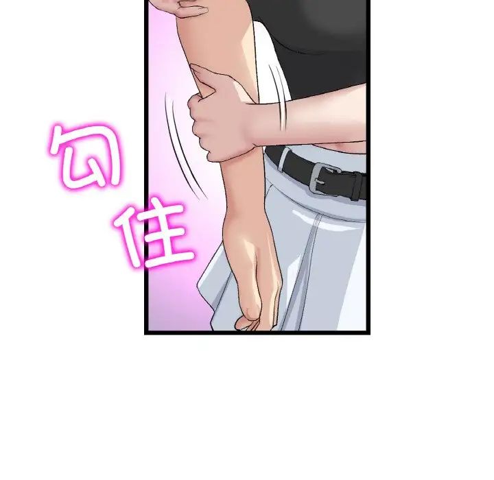 重逢的初恋是继母第40話