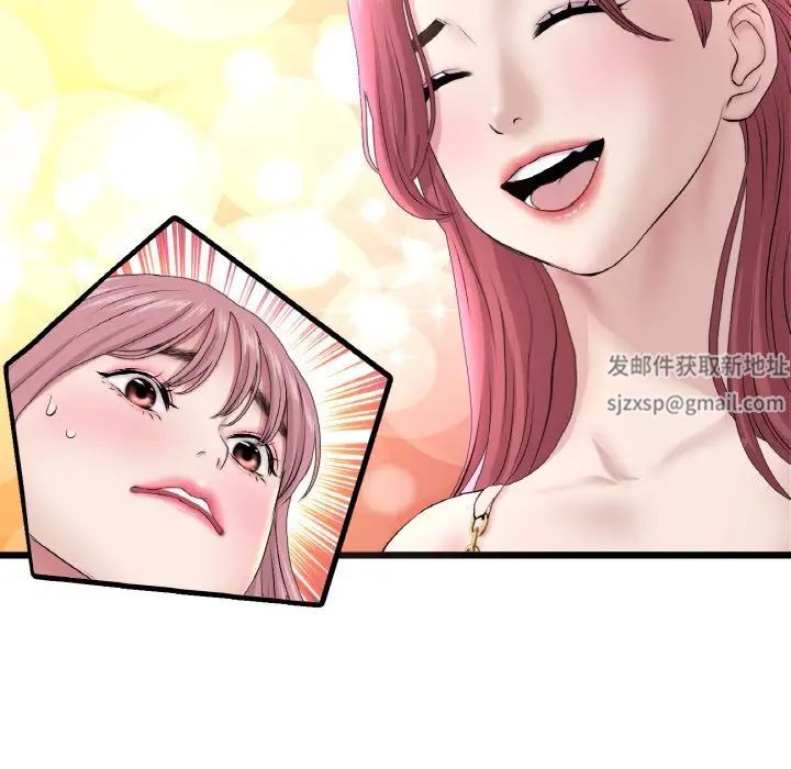 重逢的初恋是继母第40话