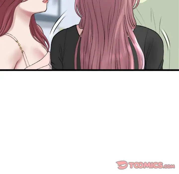 重逢的初恋是继母第40話