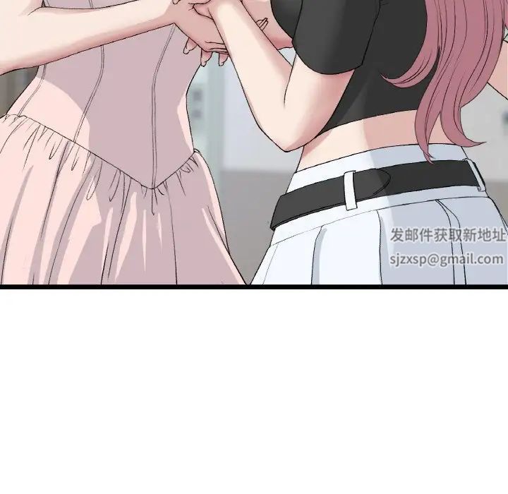 重逢的初恋是继母第40话