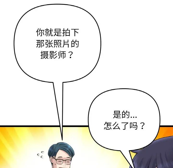 89.jpg