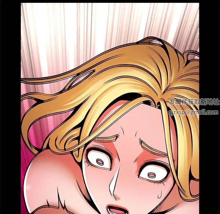 逆袭之路第10話