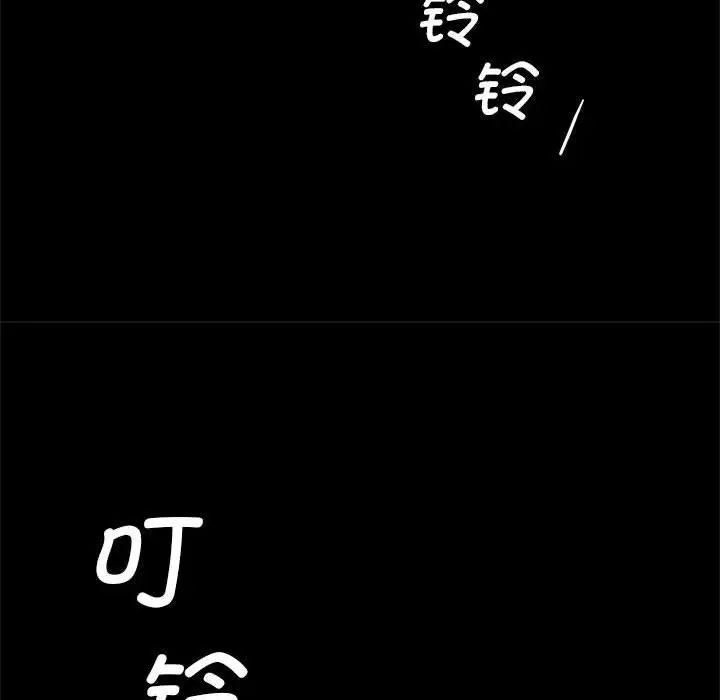 逆袭之路第10話