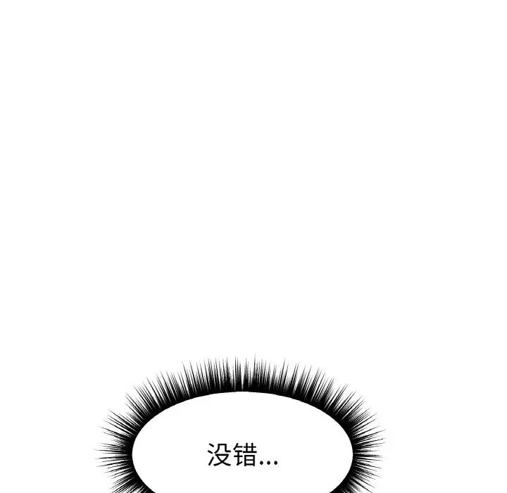 冰上恋人第11话