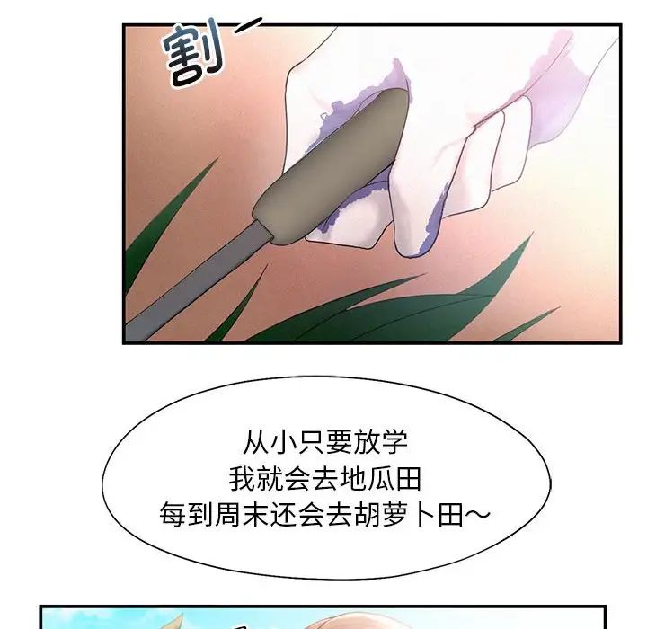 乘风高飞第9话