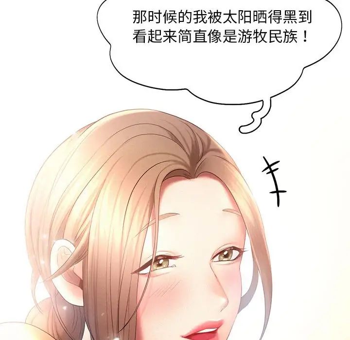 乘风高飞第9话
