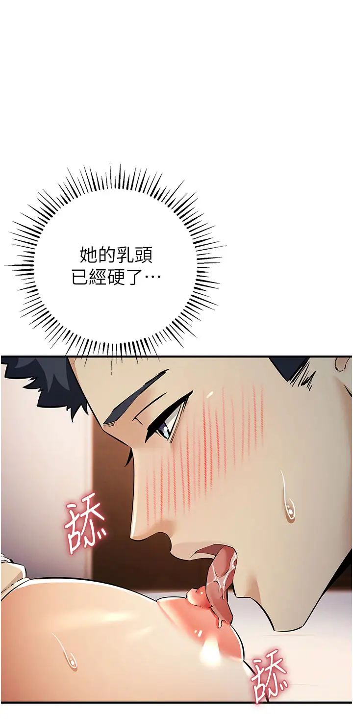 贪婪游戏第14話-緊緻滾燙的處女鮑