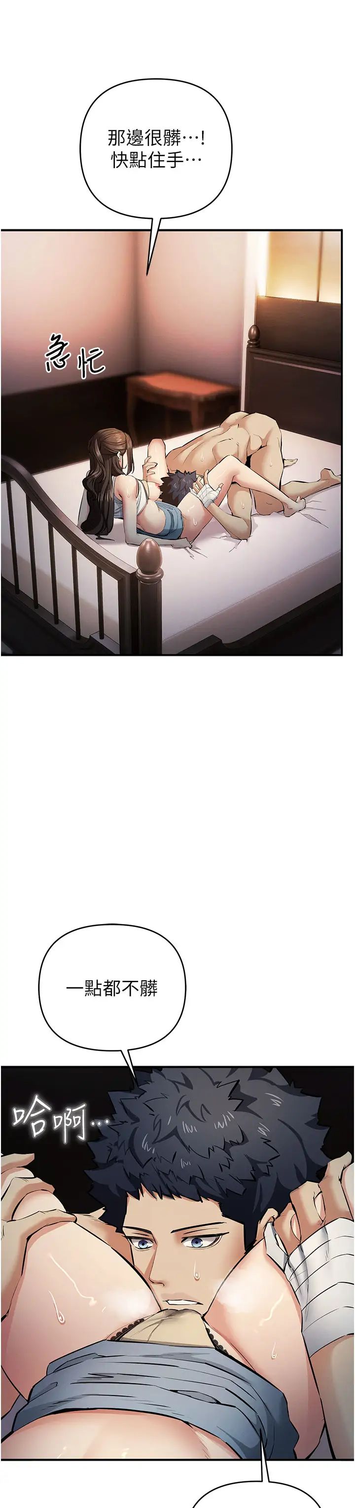 贪婪游戏第14話-緊緻滾燙的處女鮑