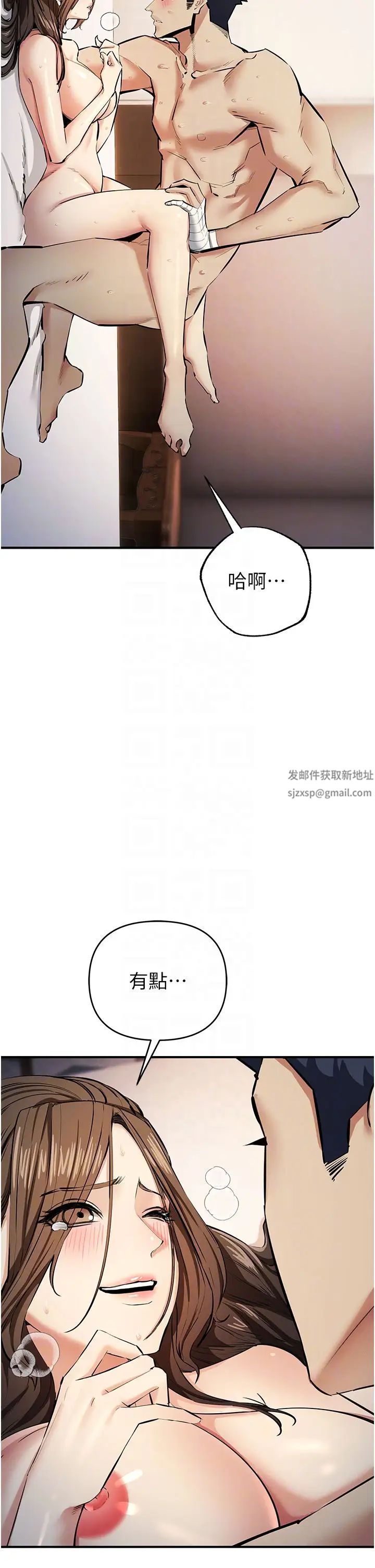 贪婪游戏第14話-緊緻滾燙的處女鮑