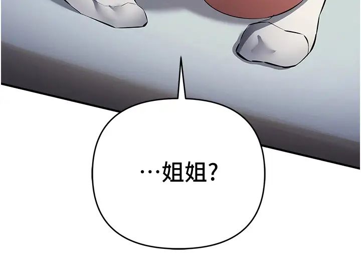 贪婪游戏第14話-緊緻滾燙的處女鮑