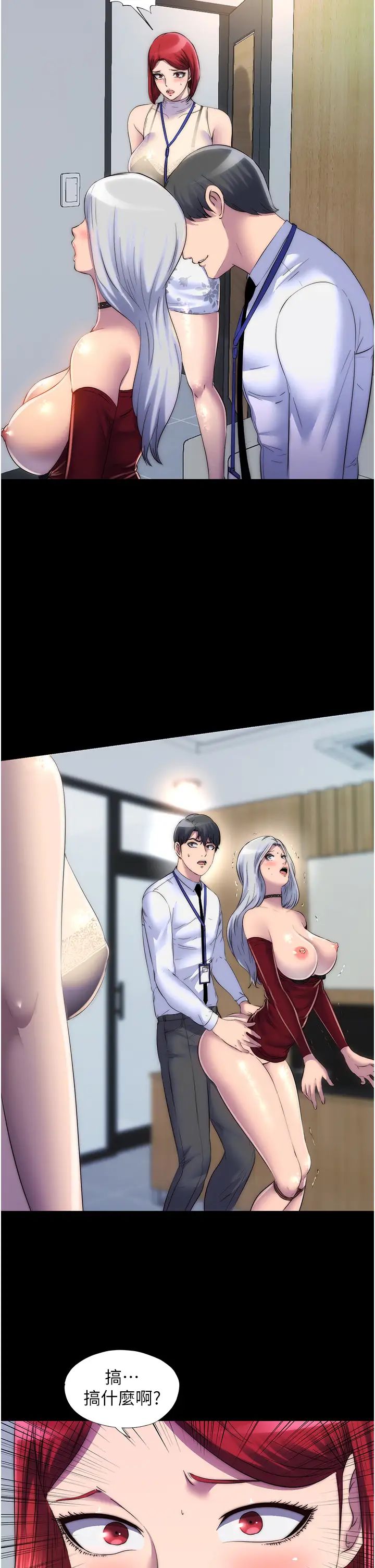 禁锢之慾第27話-緊緻的銷魂菊花