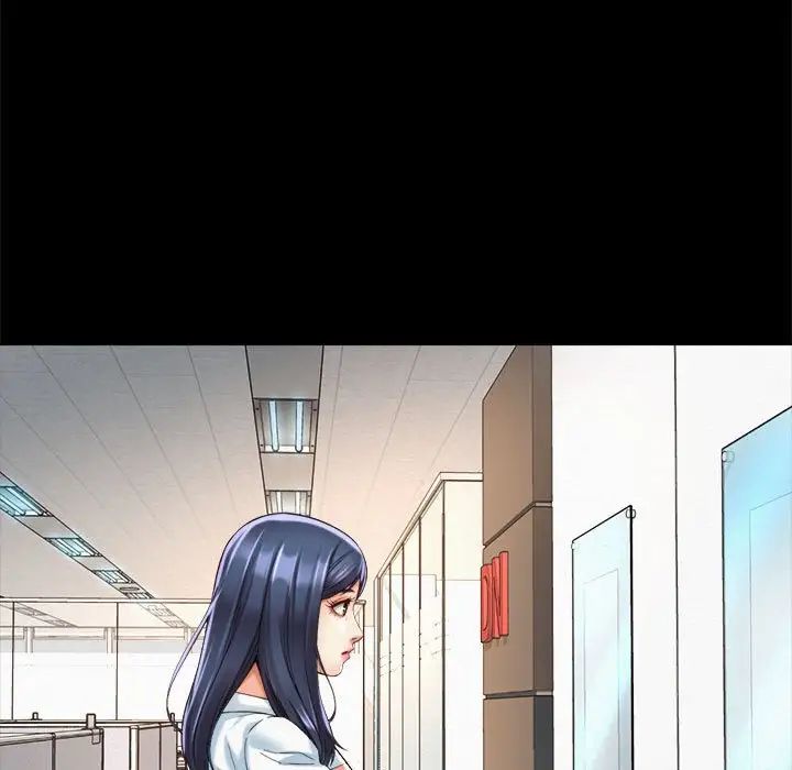 社内恋爱第16話