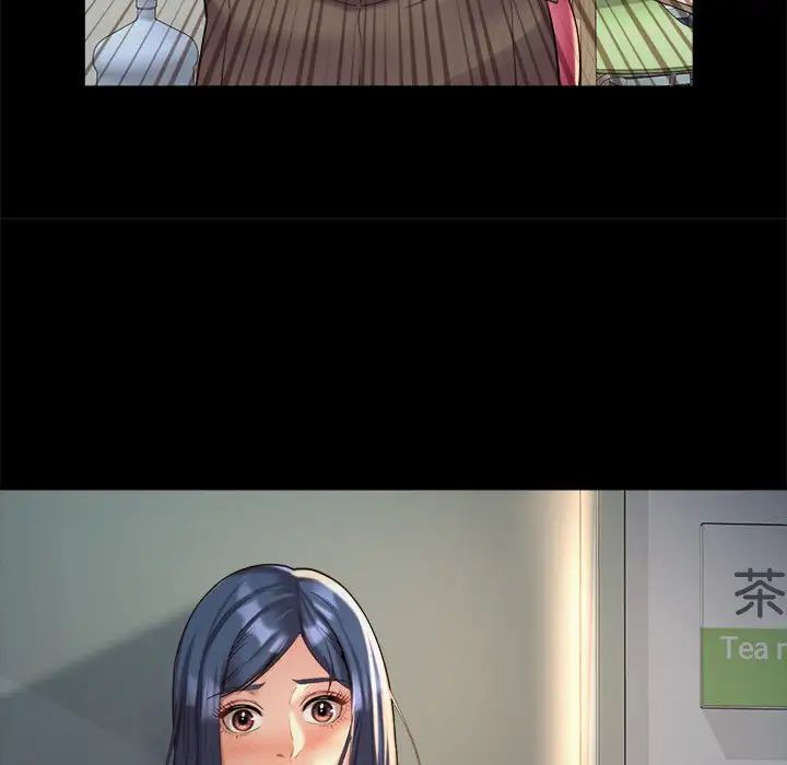 社内恋爱第16话