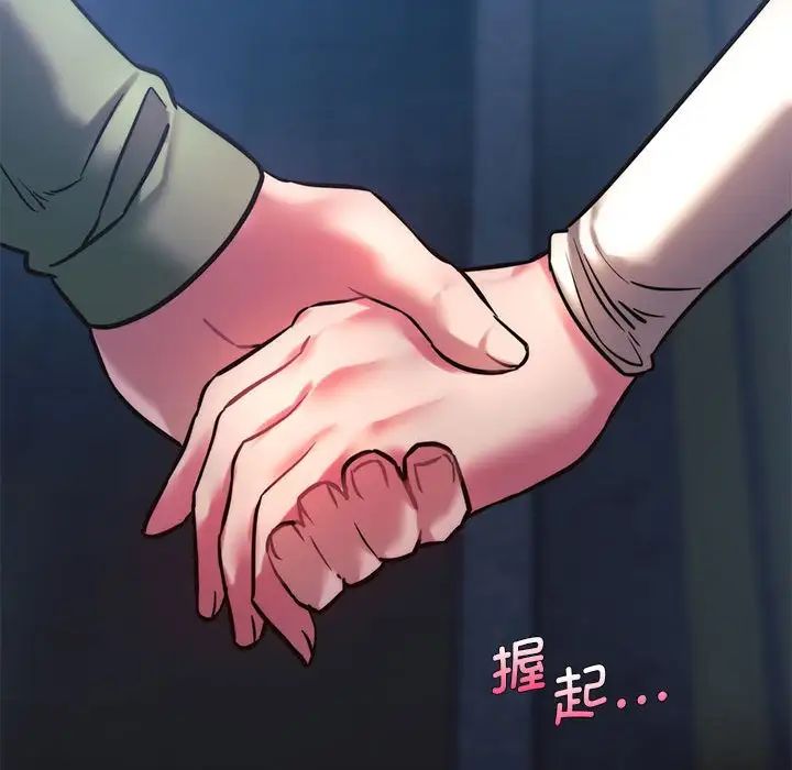 同级生第9话