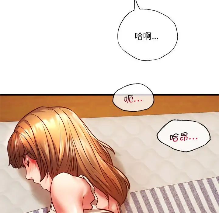 同级生第9話