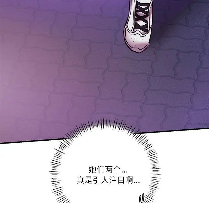 同级生第9話