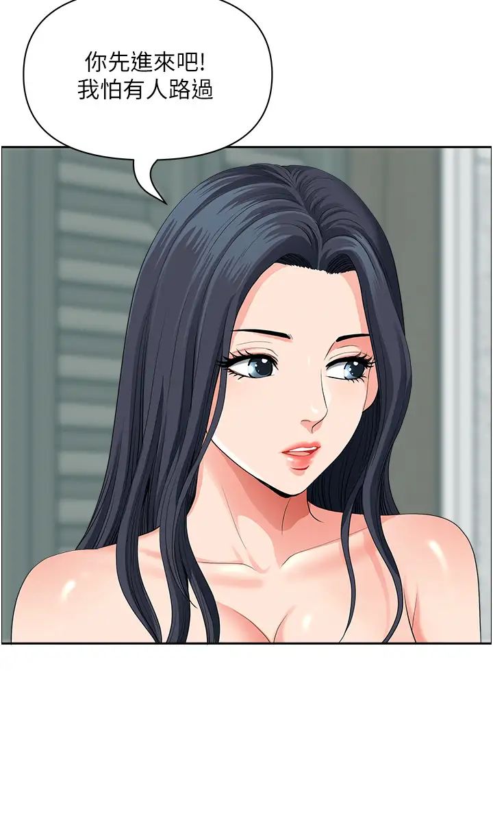 地方人妻们第36話-不來場晨炮醒醒腦嗎?