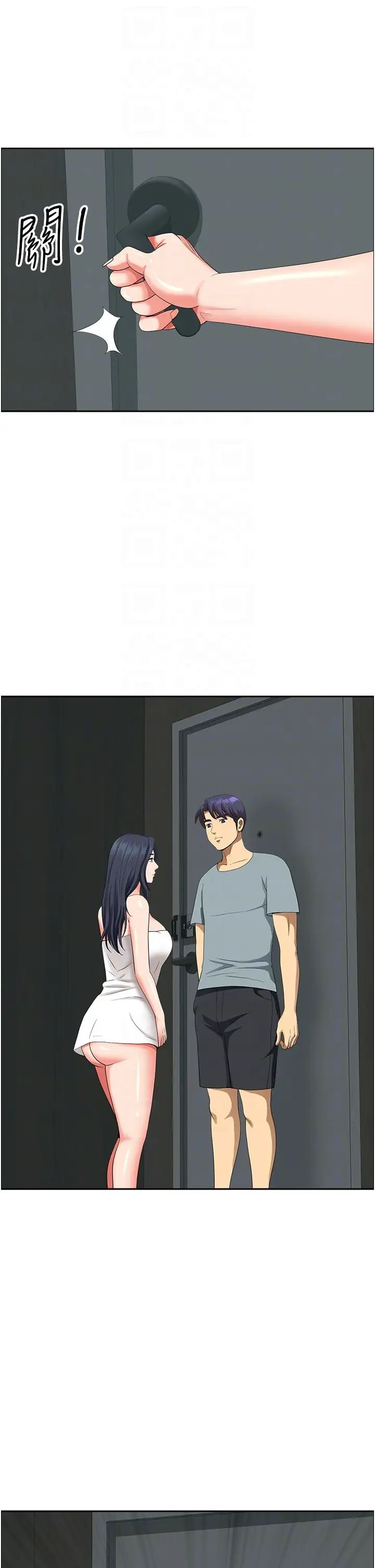 地方人妻们第36話-不來場晨炮醒醒腦嗎?