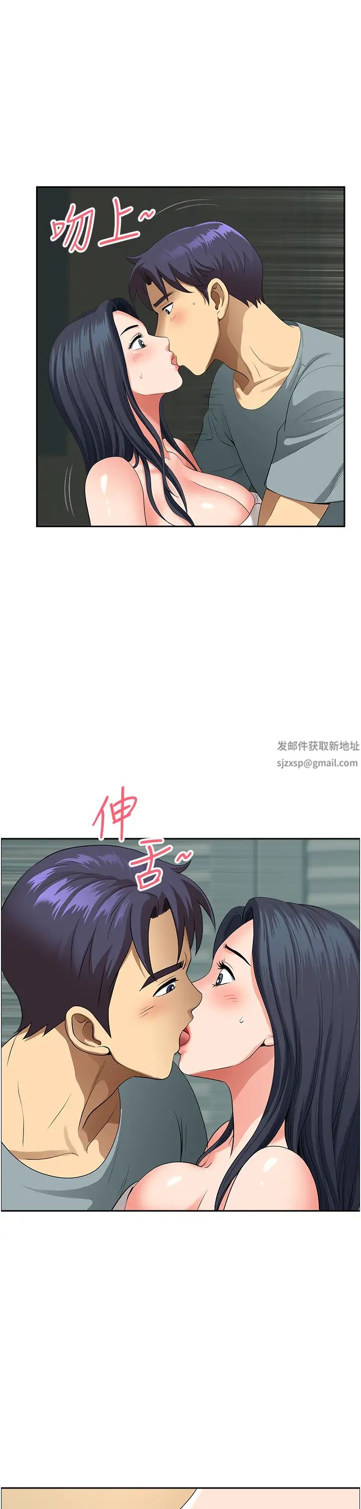 地方人妻们第36話-不來場晨炮醒醒腦嗎?