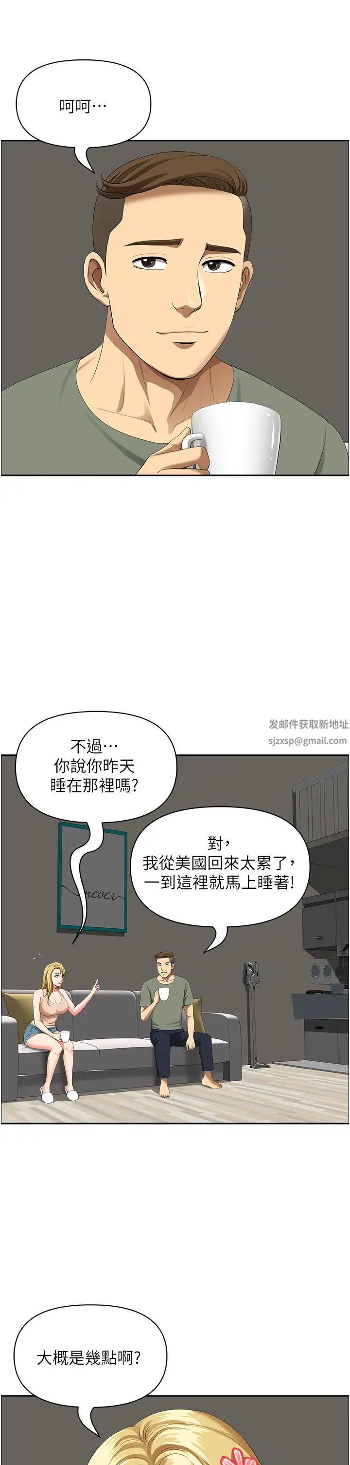 地方人妻们第36話-不來場晨炮醒醒腦嗎?