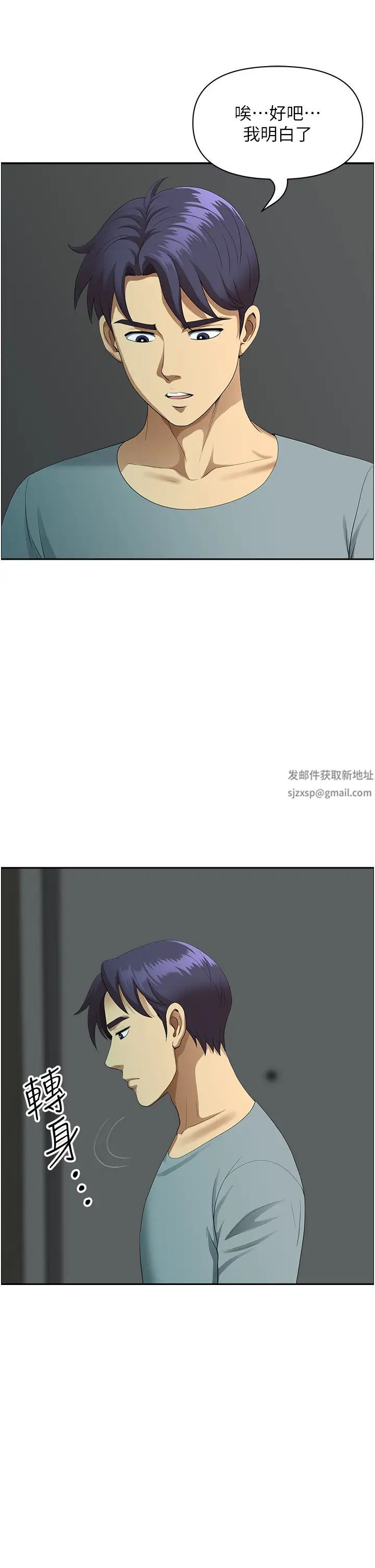 地方人妻们第36話-不來場晨炮醒醒腦嗎?