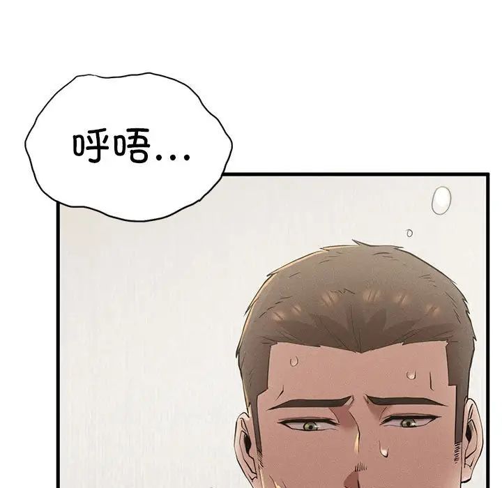 复仇第10话