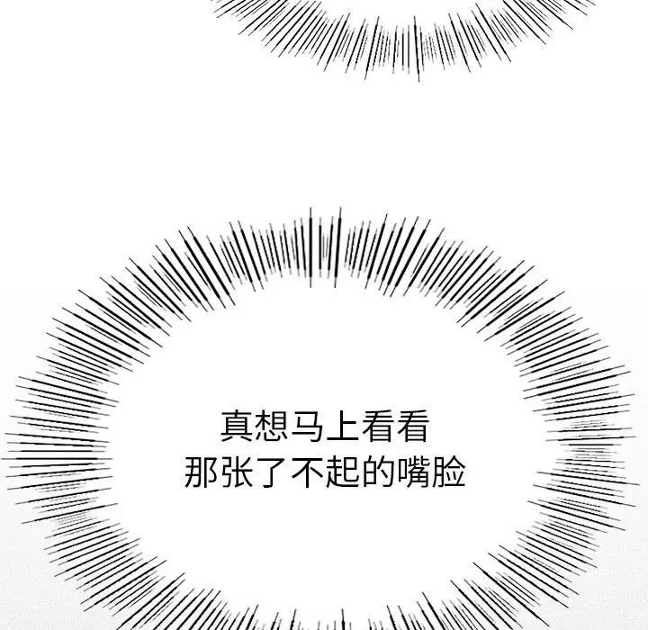 复仇第10话