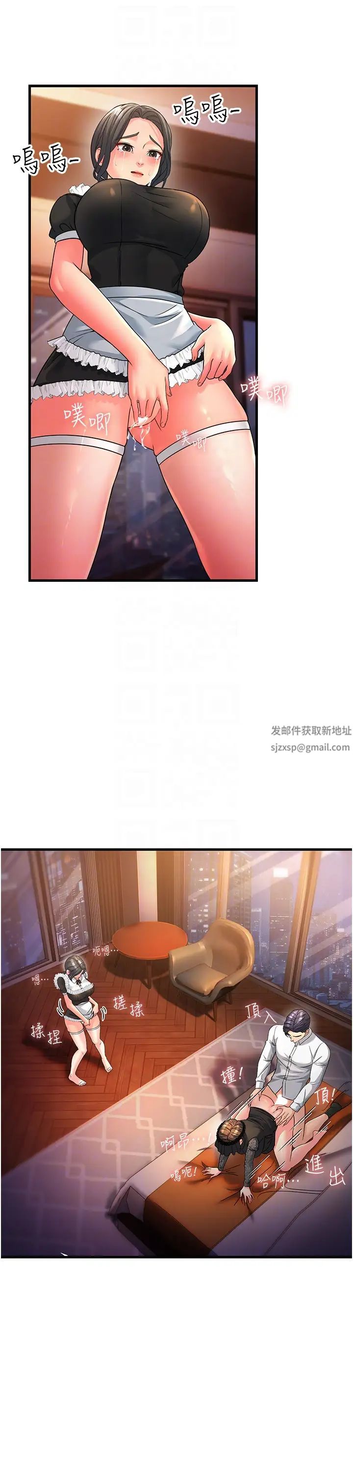 跑友變岳母第21話-折磨身心靈的快感