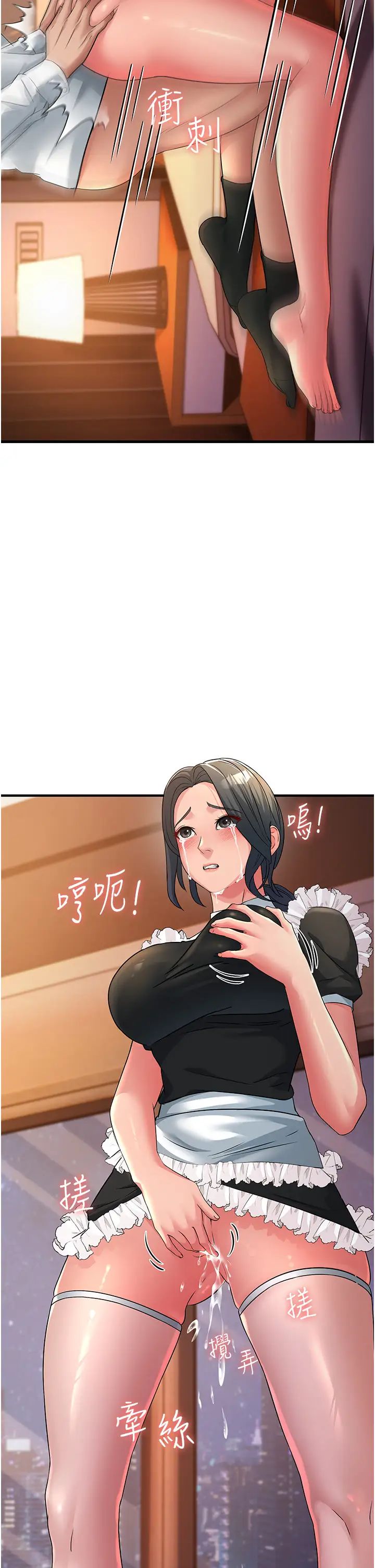 跑友变岳母第21話-折磨身心靈的快感