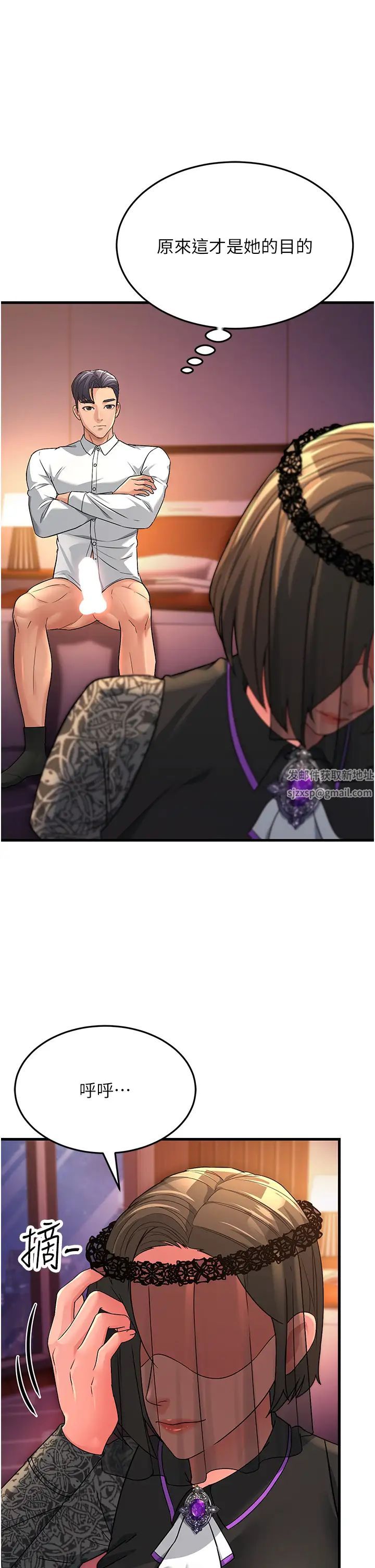 跑友变岳母第21話-折磨身心靈的快感