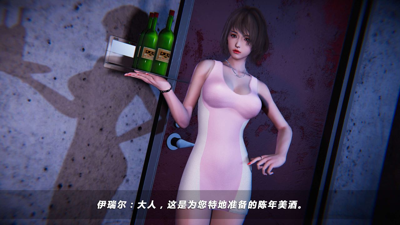 [3D]蝴蝶之殤第四季-罪城VICECITY - 第01話13.jpg,[3D]蝴蝶之殤第四季-罪城VICECITY - 第01話13,[3D]蝴蝶之殤第四季-罪城VICECITY - 第01話