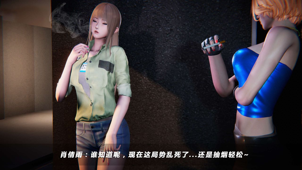 [3D]蝴蝶之殤第四季-罪城VICECITY - 第01話35.jpg,[3D]蝴蝶之殤第四季-罪城VICECITY - 第01話35,[3D]蝴蝶之殤第四季-罪城VICECITY - 第01話