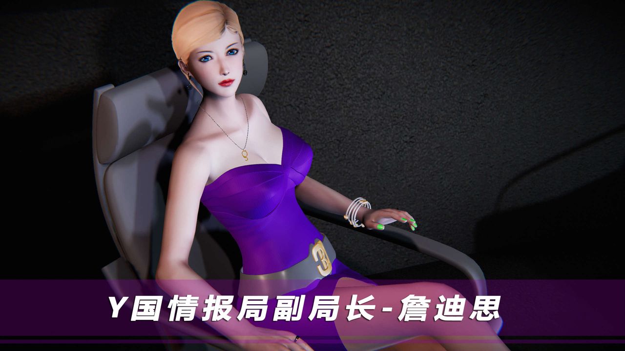 [3D]蝴蝶之殤第四季-罪城VICECITY - 第01話36.jpg,[3D]蝴蝶之殤第四季-罪城VICECITY - 第01話36,[3D]蝴蝶之殤第四季-罪城VICECITY - 第01話