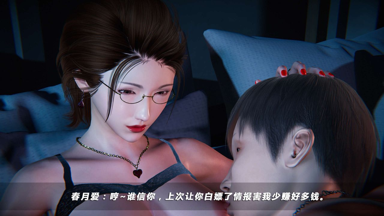 [3D]蝴蝶之殤第四季-罪城VICECITY - 第01話51.jpg,[3D]蝴蝶之殤第四季-罪城VICECITY - 第01話51,[3D]蝴蝶之殤第四季-罪城VICECITY - 第01話