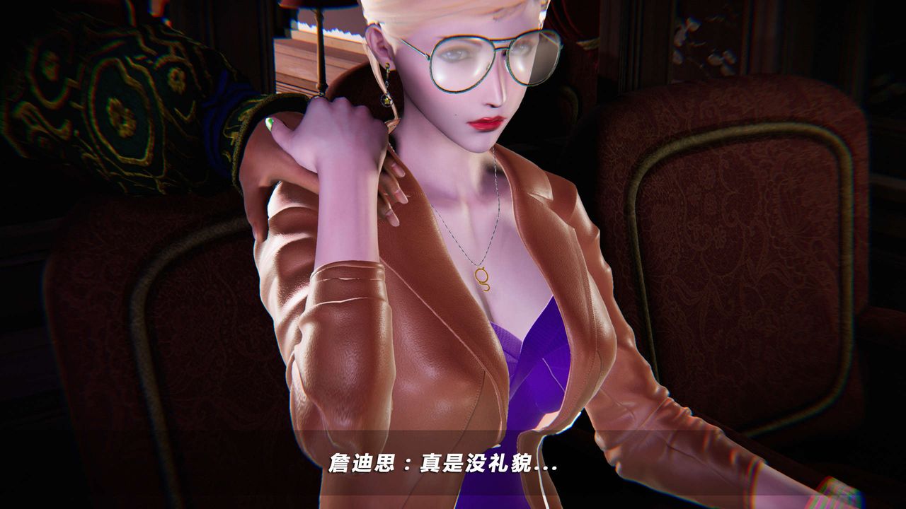 [3D]蝴蝶之殇第四季-罪城VICECITY第01话