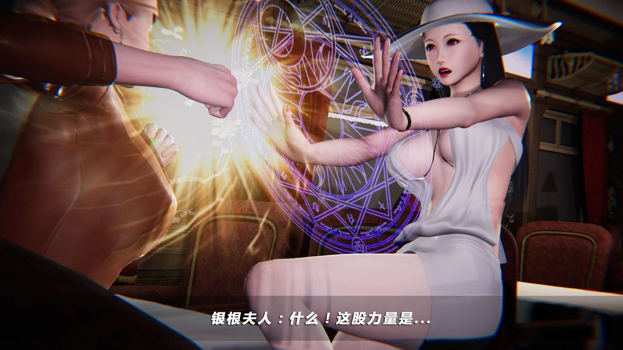 [3D]蝴蝶之殤第四季-罪城VICECITY - 第01話98.jpg,[3D]蝴蝶之殤第四季-罪城VICECITY - 第01話98,[3D]蝴蝶之殤第四季-罪城VICECITY - 第01話