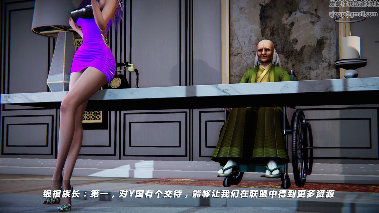 [3D]蝴蝶之殇第四季-罪城VICECITY第05话