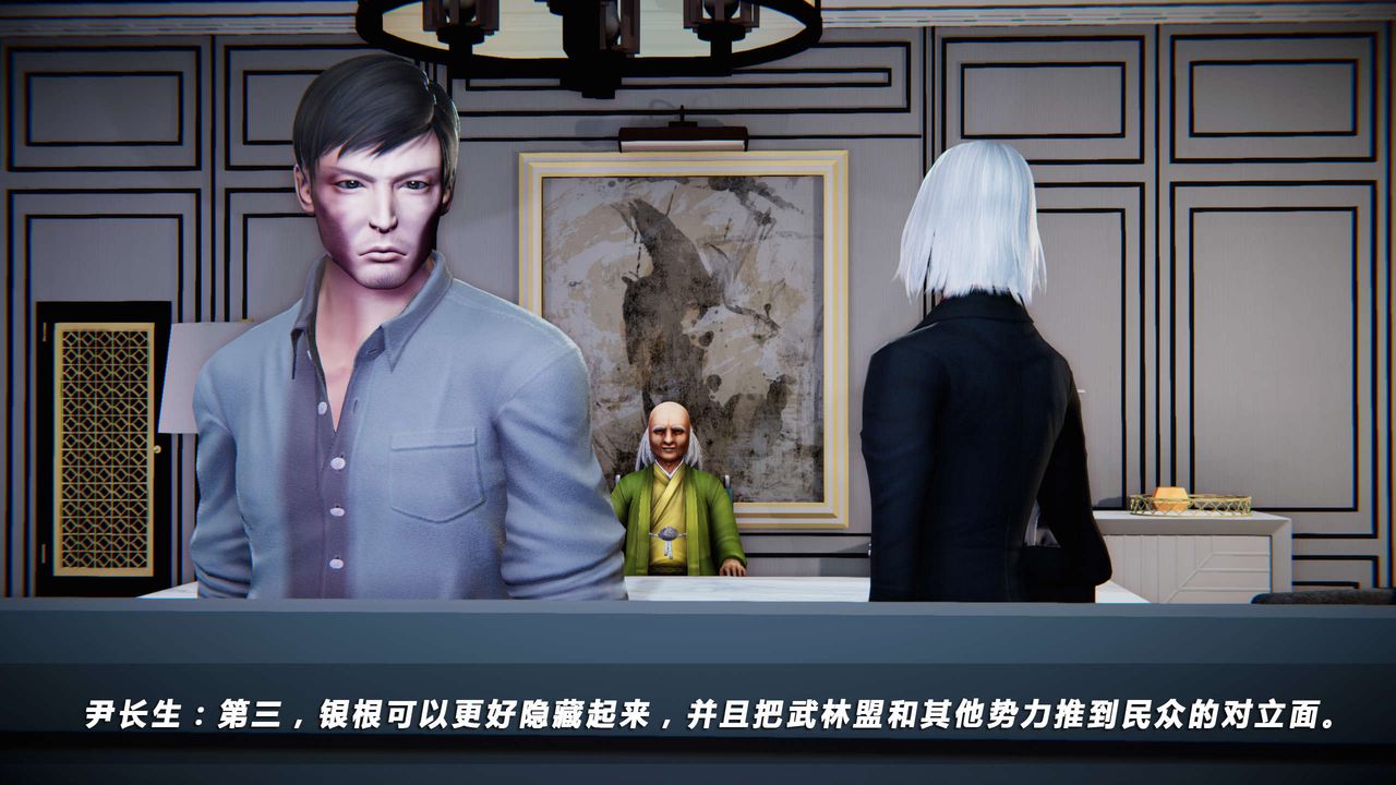 [3D]蝴蝶之殇第四季-罪城VICECITY第05话