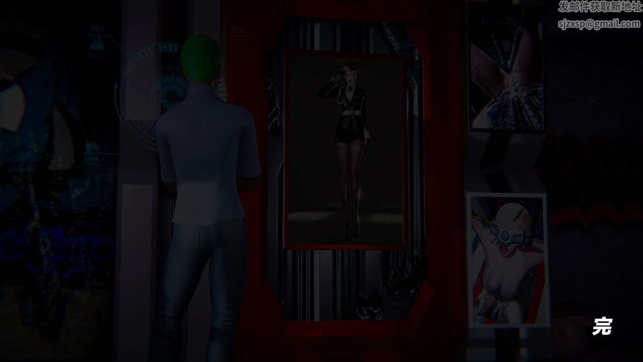 [3D]蝴蝶之殇第四季-罪城VICECITY第05话