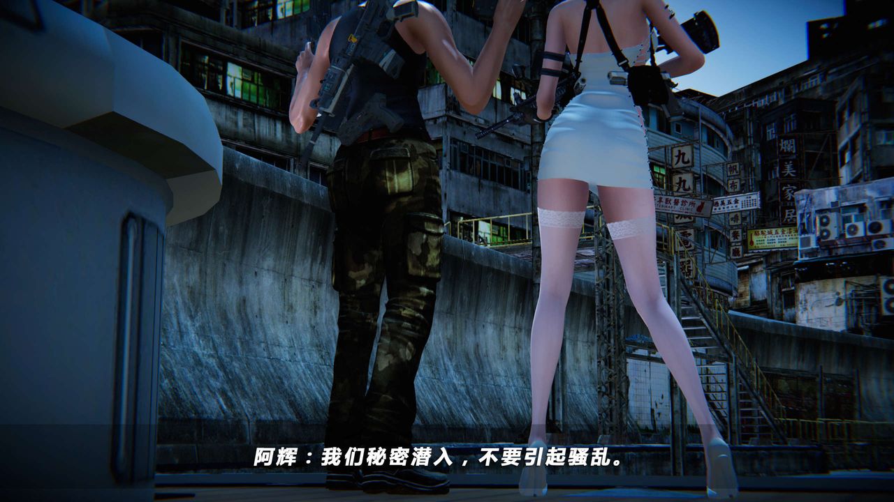 [3D]蝴蝶之殇第四季-罪城VICECITY第07话