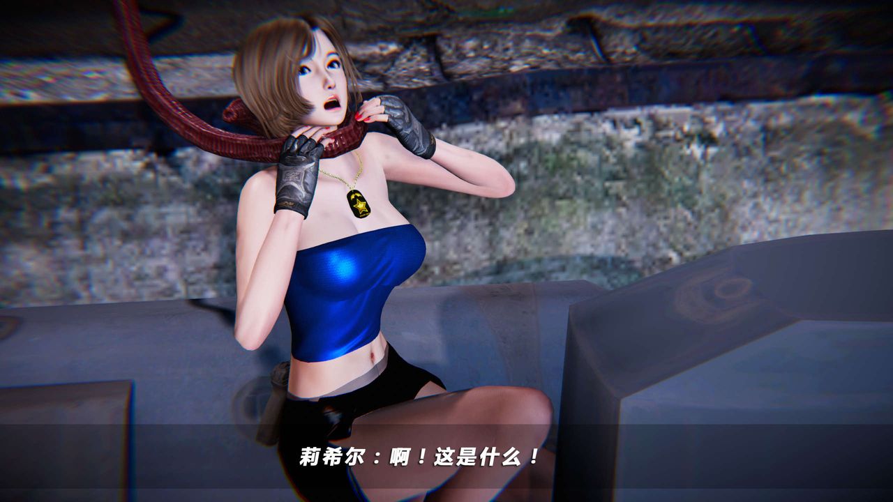 [3D]蝴蝶之殇第四季-罪城VICECITY第07话